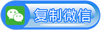 上海公众号投票制作