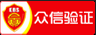上海公众号投票制作